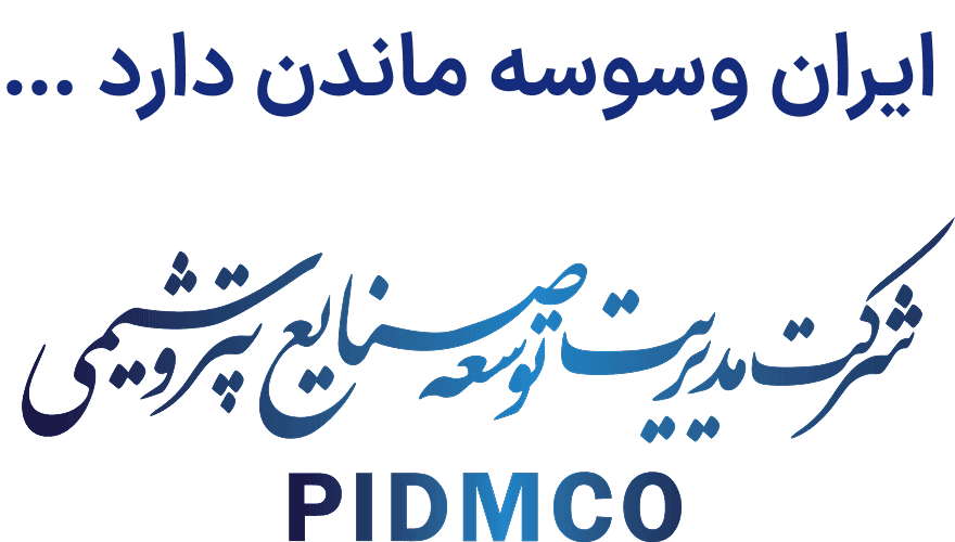 متن پراکندگی جغرافیایی طرح ها و پروژه‌ها