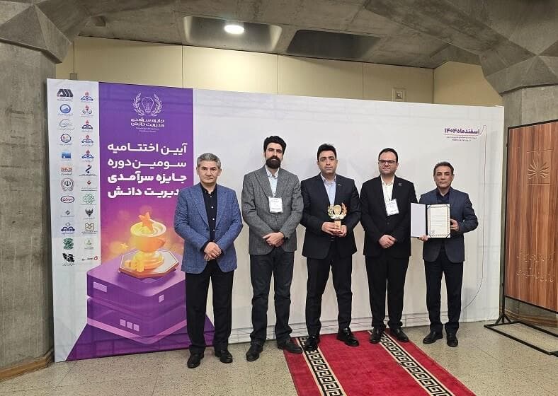 کسب تندیس بلورین و رتبه نخست در سومین دوره جایزه سرآمدی مدیریت دانش