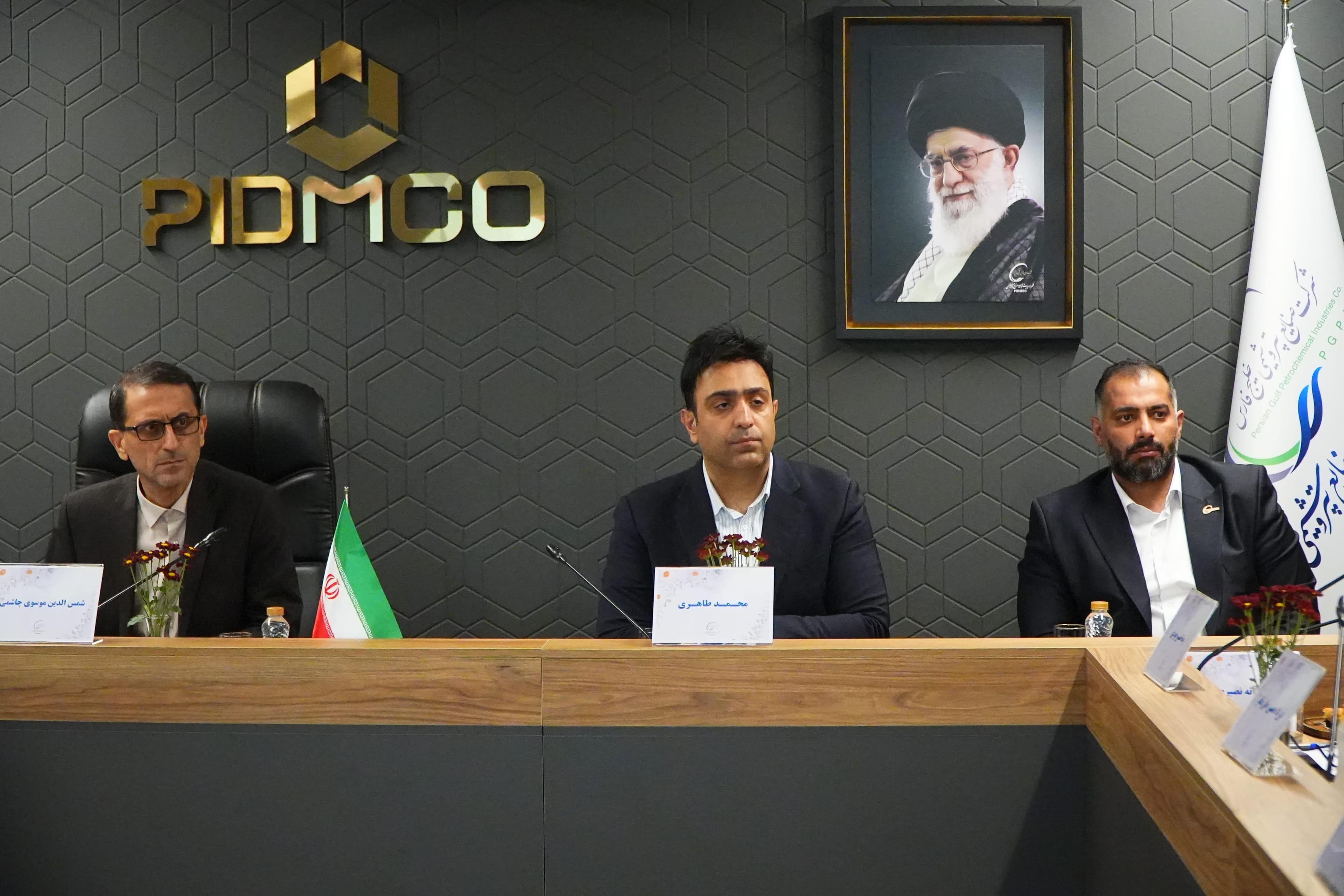 برگزاری فرآیند ارزیابی جایزه نوآوری پتروشیمی (پتروفن) در پیدمکو