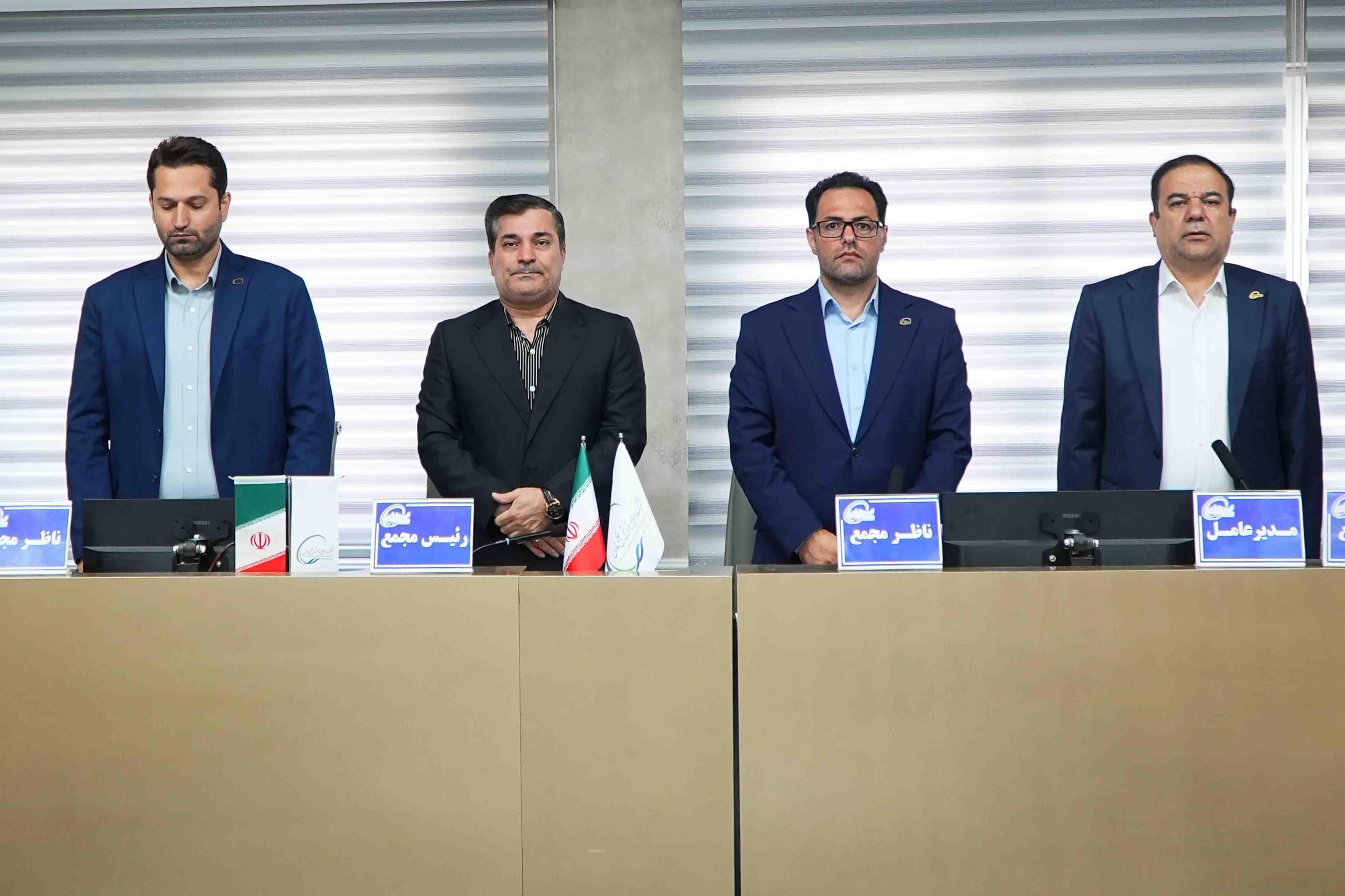 مجمع عمومی عادی سالیانه شرکت مدیریت توسعه صنایع پتروشیمی