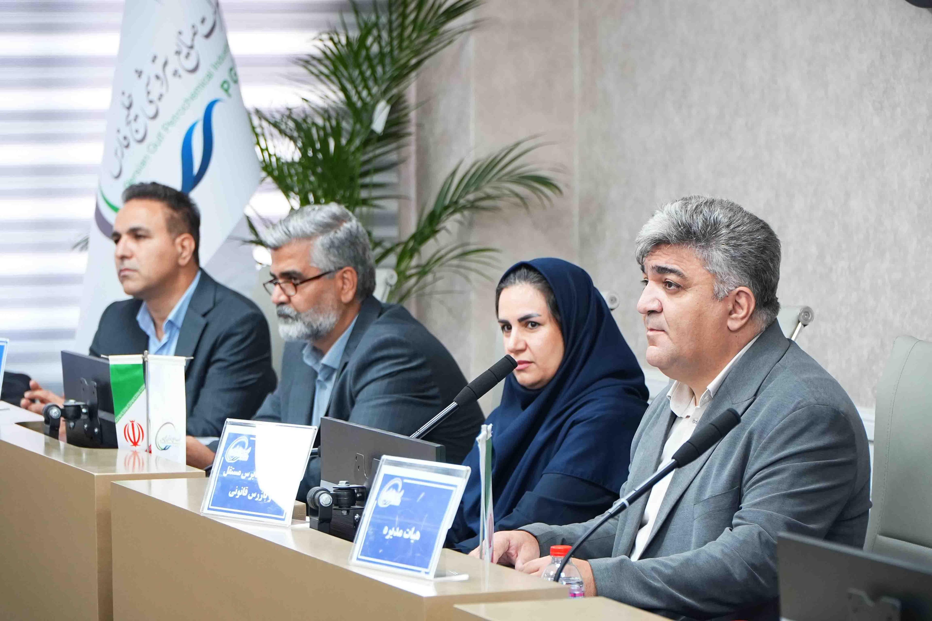 مجمع عمومی عادی سالیانه شرکت مدیریت توسعه صنایع پتروشیمی