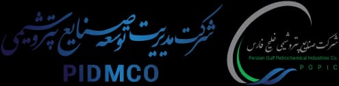 مدیریت توسعه صنایع پتروشیمی